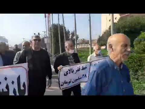 تجمع احتجاجي لمتقاعدي الضمان الاجتماعي بمدينة الاهواز