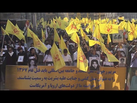 مظاهرات الإيرانيين في السويد 23 أغسطس2021