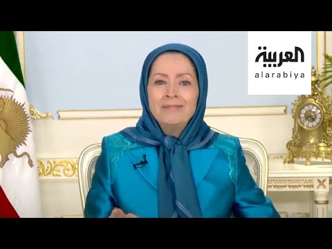 مريم رجوي تكشف عن جرائم النظام الإيراني في البعد الآخر