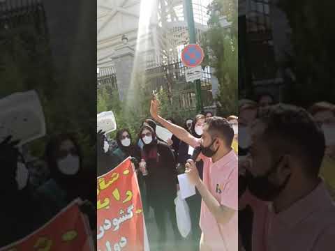 تجمع معلمان جلوی مجلس ارتجاع ۱۱ مهر با شعار «معلم داد بزن حقتو فریاد بزن»