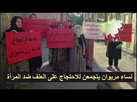 استمرار الاحتجاجات والإضرابات العمالية في إيران من عمال قصب السكر في هفت تبه إلى عمال البلدية الخم