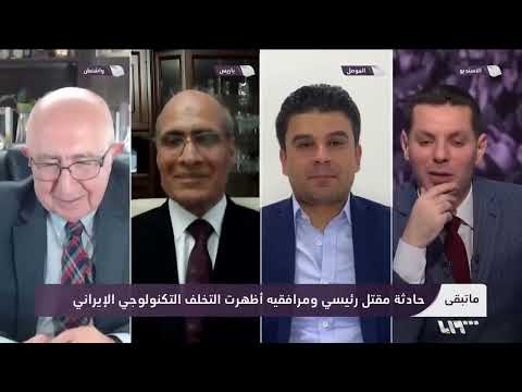 مقابلة قناة سوريا مع سنابرق زاهدي رئيس لجنة القضاء في المجلس الوطني للمقاومة الإيرانية