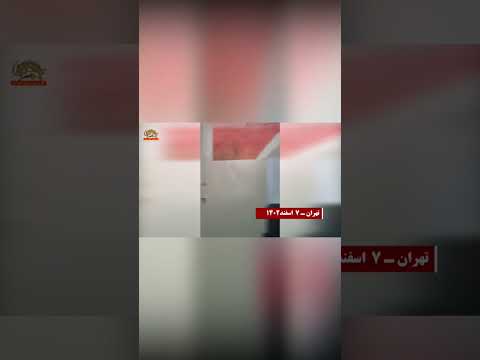 طهران 3 نشاطات وحدات المقاومة في انحاء المدن الايرانية 26 فبراير 2024