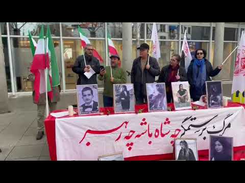 آلمان هایدلبرگادای احترام ایرانیان آزادیخواه و هواداران مقاومت ایران در =میلاد مسیح به شهدای قیام