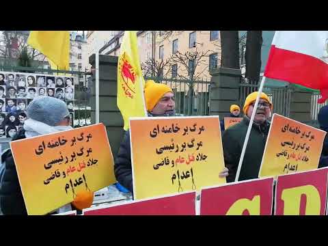 تظاهرات ایرانیان آزاده و بستگان شهیدان سربه‌دار در استکهلم - سه‌شنبه ۱۶ فروردین ۱۴۰۱
