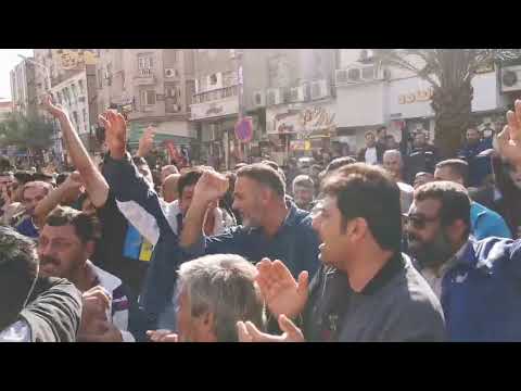 راهپیمایی اعتراضی کارگران گروه ملی صنعتی فولاد - ۸بهمن
