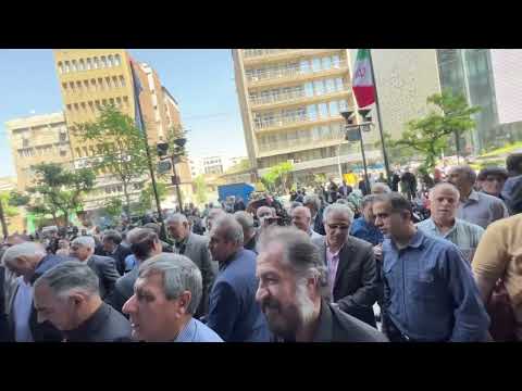 مقطع آخر من التجمع الاحتجاجي للمتقاعدين وهم يرددون شعارات ضد المسؤولين في البنك اليوم السبت في #طهرا