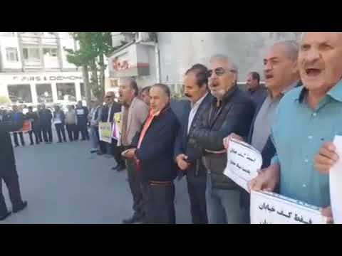 کرمانشاه تجمع احتجاجي لمتقاعدي ضمان اجتماعي احتجاجاً علی الاوضاع الاقتصادي السئية