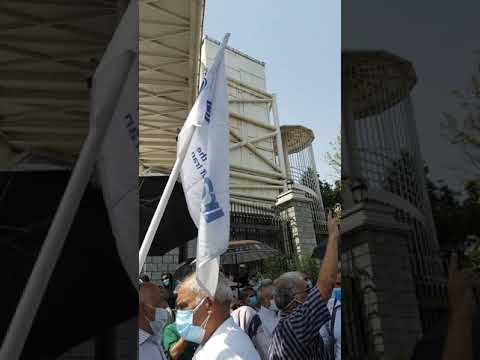 تجمع اعتراضی بازنشستگان شرکت هواپیمایی هما در تهران- ۱۵تیر۱۴۰۰