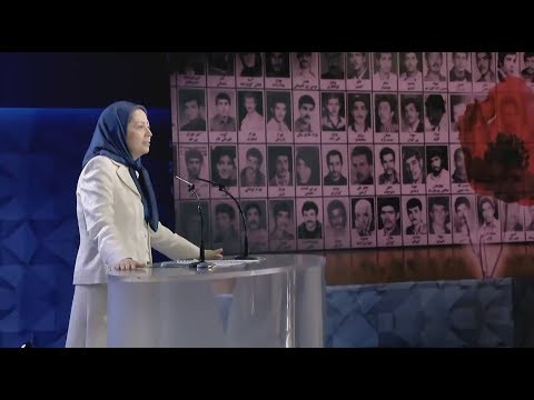 مريم رجوي: المجزرة قد ارتبطت بالحرية وبمستقبل إيران