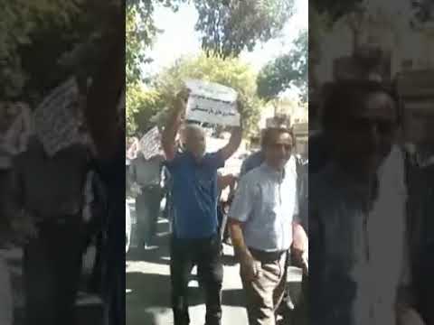 اصفهان تجمع اعتراضی بازنشستگان فولادی با شعار دولت ورشکسته دشمن بازنشسته یکشنبه ۲۳ شهریور ۱۴۰۴