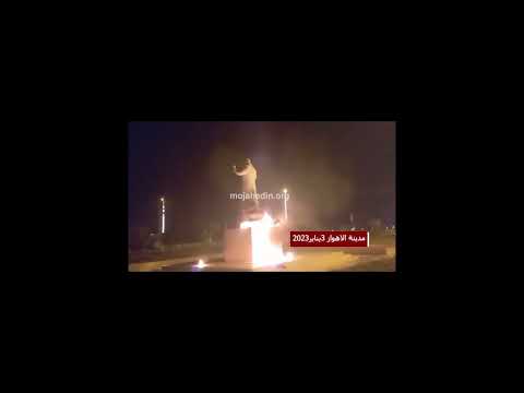 إيران إحراق تماثيل و لافتات قاسم سليماني قاتل الشعب الإيراني في مدن الأهواز و شوش