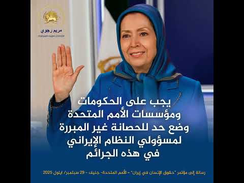 فجرائم أوائل الثمانينيات، ولا سيما مذبحة عام 1988