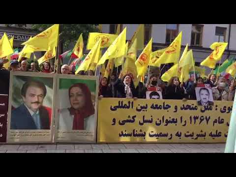 تظاهرات ایرانیان آزاده و هواداران سازمان مجاهدین در مقابل دادگاه دژخیم حمید نوری