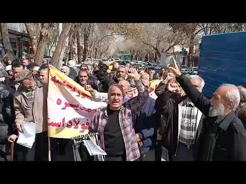 اصفهان تجمع احتجاجي لمتقاعدي الضمان الاجتماعي اليوم #الأحد
