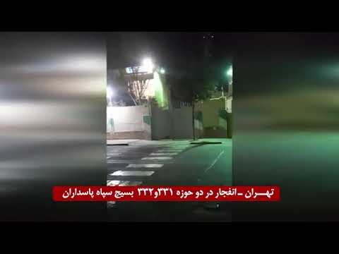 طهران – شبان الانتفاضة يهاجمون مقرات الباسيج 331 و332 التابعة للحرس الإيراني