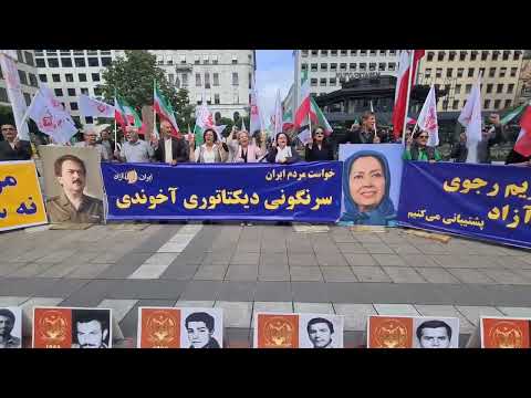 وقف تضامنية للإيرانيين في ، استهکلم لدعم الانتفاضة الوطنية في #إيران