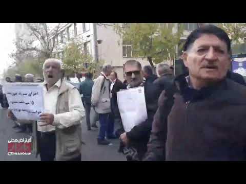 طهران تجمع احتجاجي لمتقاعدي الصلب الصنايع بسبب عدم الاستجابة لمطالبهم.