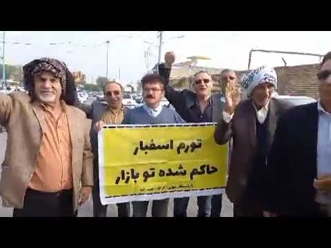 تجمع احتجاجي لمتقاعدي الضمان الاجتماعي بمدينة شوش