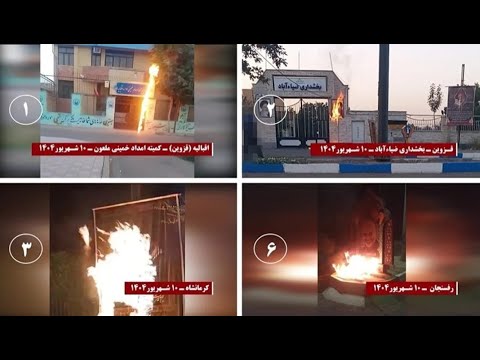 شباب الانتفاضة يشعلون مقار القمع رداً على الاعتداء الوحشي على الباعة في قزوين