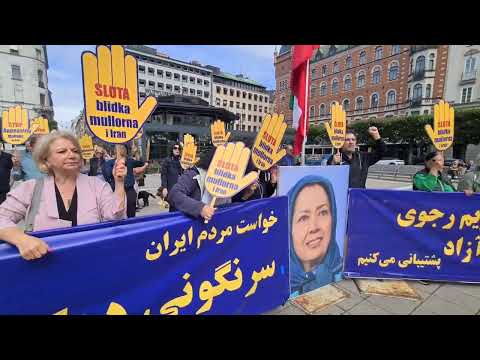 وقف تضامنية للإيرانيين في ، استهکلم لدعم الانتفاضة الوطنية في #إيران