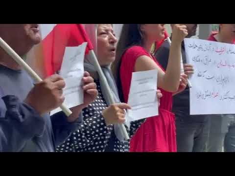 فيينا – مظاهرة الإيرانيين الأحرار أمام سفارة ألبانيا ضد الاعتداء الإجرامي على أشرف الثالث