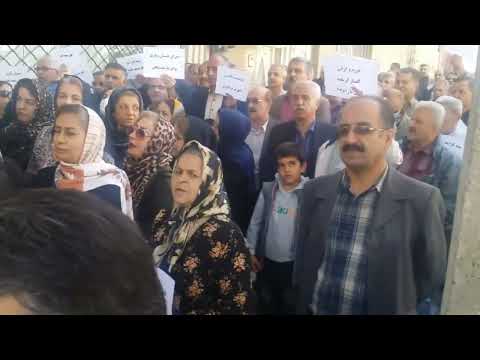 هذه هتافات يرددها المتقاعدون بمدينة #سنندج في محافظة كردستان #إيران للاحتجاج على عىم تطبيق قانون الت