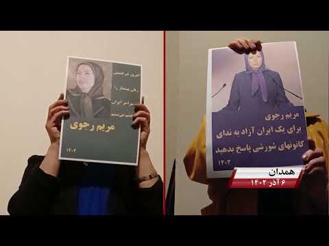 فعالیت‌های کانون‌های قهرمان شورشی در شهرهای ایران با شعار «میدان ما ایران است سر مار در تهران است»
