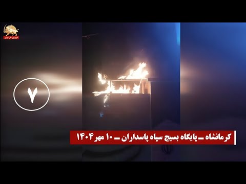 ردا على استشهاد سُمَيّة رشيدي عمليات لـ شباب الانتفاضة تشتعل في اثنتي عشر مدينة