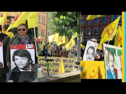 إيرانيون یتظاهرون في ستوکهولم و یطالبون بمحاكمة خامنئي ورئيسي- 16 دیسمبر2021