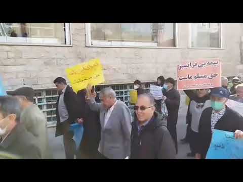تجمع احتجاجي لمتقاعدي اتصالات تهران احتجاجا على وضعهم المعيشي