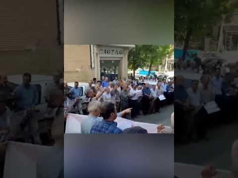 کرمانشاه تجمع احتجاجي لمتقاعدي ضمان اجتماعي احتجاجاًعلی الاوضاع الاقتصادي السیئة1 أغسطس 2023
