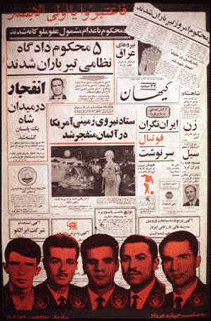 صحيفة كيهان و خبر اعدام مؤسسي مجاهدي خلق