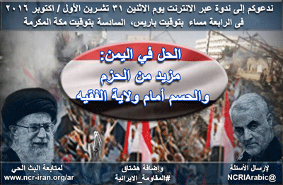 ندوة عبر الانترنت يوم الاثنين 31 تشرين الأول / اكتوبر ندوة عبر الانترنت يوم الاثنين 31 تشرين الأول / اكتوبر