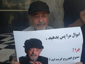 الناشط السياسي الدكتور، محمد ملكي