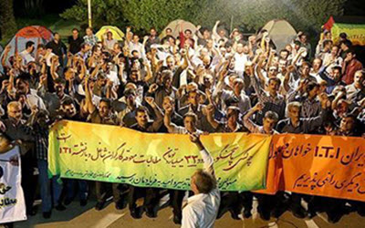 صورة عن احتجاجات العمال في ايران