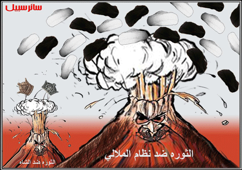 الثورة ضد نظام ملالي طهران