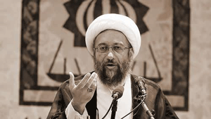 الارهابي الملا صادق لاريجاني