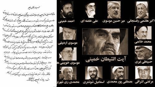 حكم خميني الجلاد لقادة النظام الذين كانوا في مجزرة 1988 على السلطة