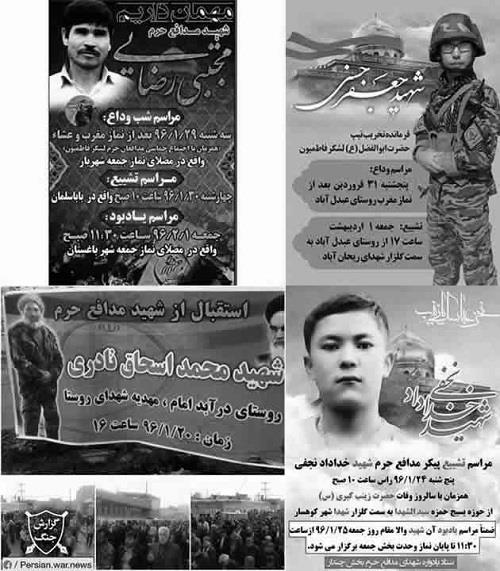 53 قتيلا لقوات الحرس وعملاء النظام الايراني من باكستان وأفغانستان في سوريا