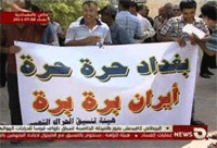 شعار ايران بره بره في مظاهرات في بغداد