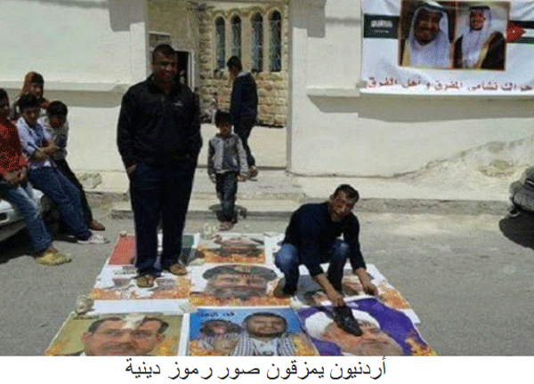 أردنيون يمزقون صور رموز دينية
