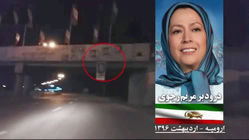 الرئيسة مريم رجوي