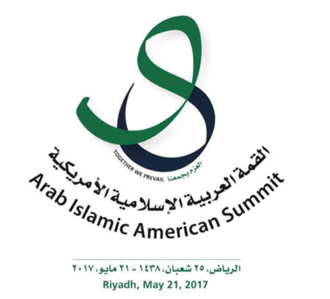 لالقمة العربية الاسلامية الامريكية