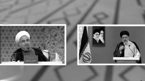 الملالي حسن روحاني و ابراهيم رئيسي