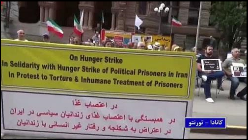 التضامن مع السجناء السياسيين المضربين عن الطعام في دول أوربية وآمريكا وكندا