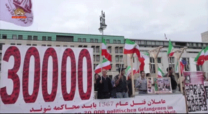 صور لضحايا مجزرة عام 1988 في ايران