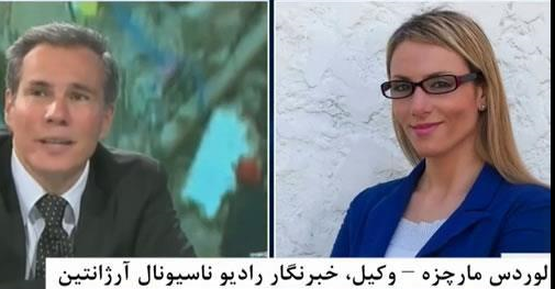 المحامية لوردس مارتشزه مراسلة اذاعة نشنال الارجنتينة