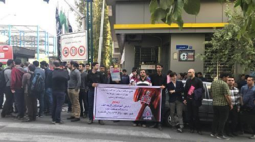احتجاج طلاب وخريجي جامعة صناعة النفط 