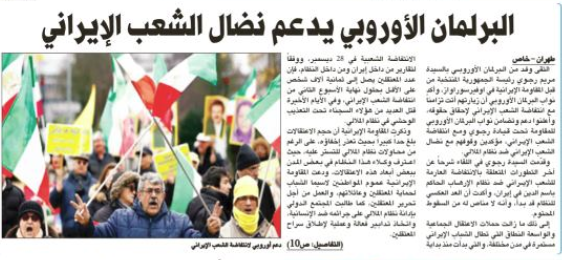 صخيفْ الرياض السعوديه 